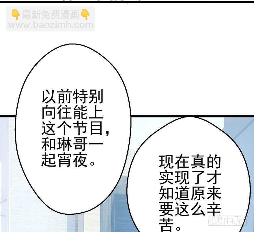 她要回来了(1/3)-第122话