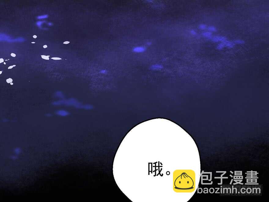 她要回来了(1/3)-第122话
