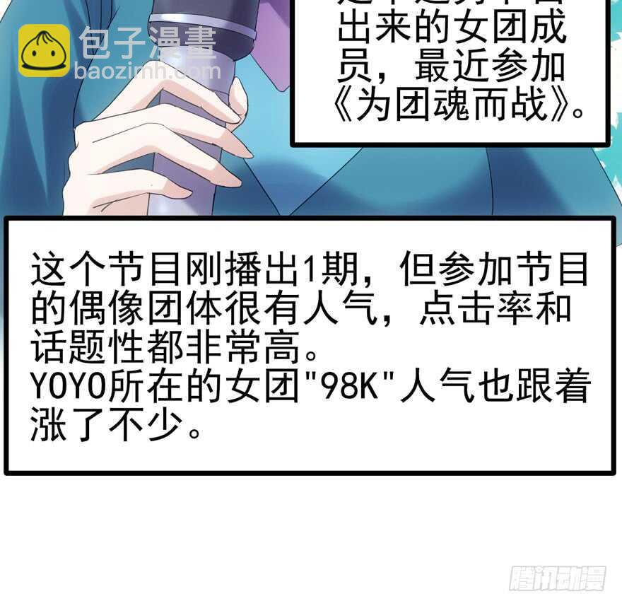 白莲VS白莲(1/3)-第124话