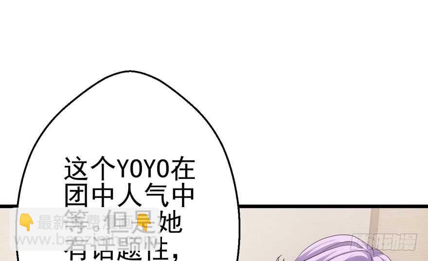 白莲VS白莲(1/3)-第124话