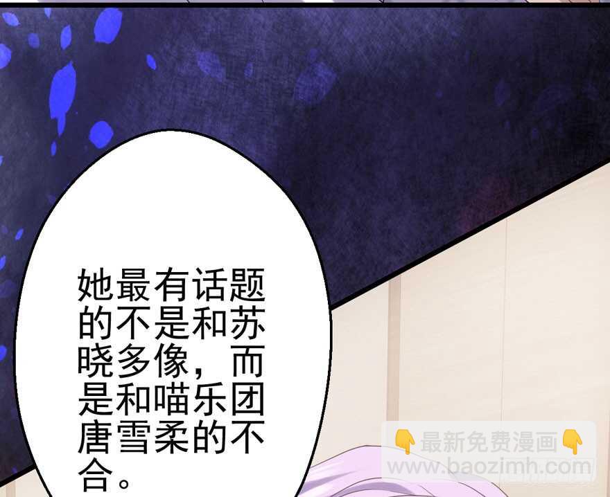 白莲VS白莲(1/3)-第124话