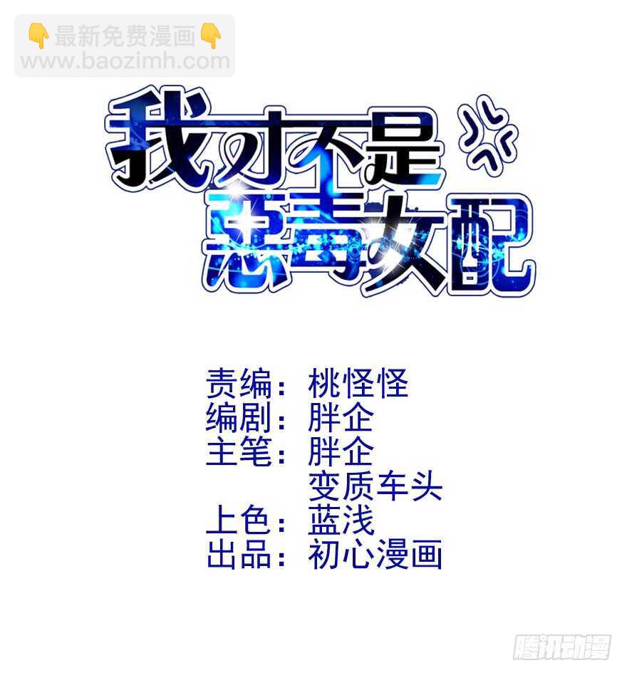 白莲VS白莲(1/3)-第124话