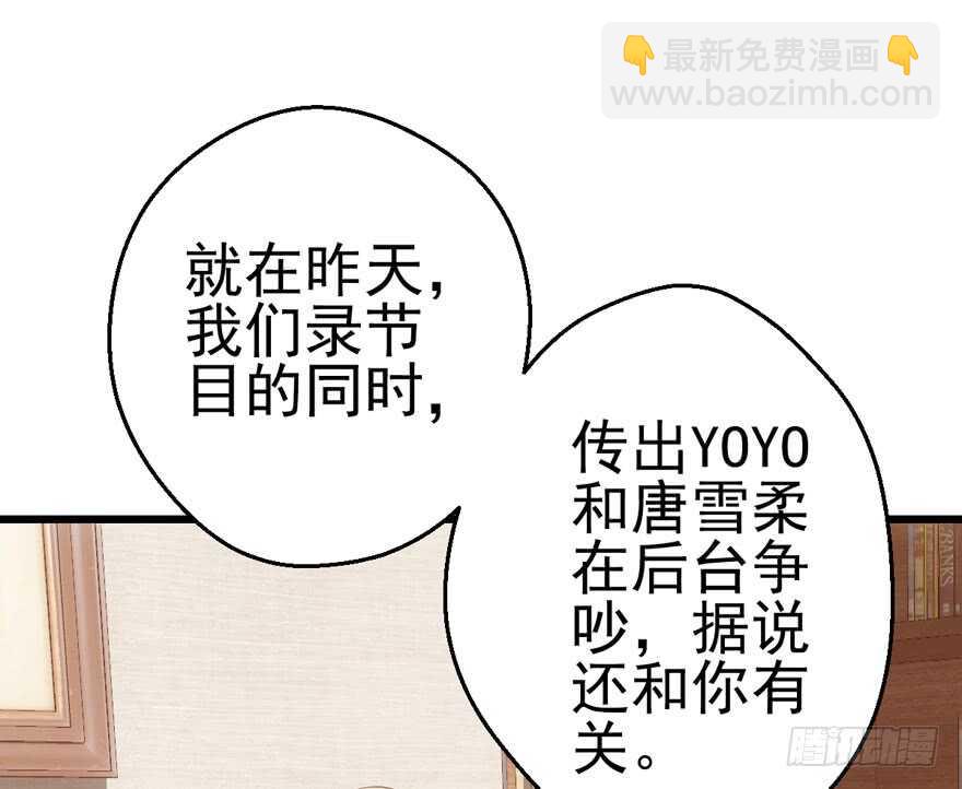 白莲VS白莲(1/3)-第124话