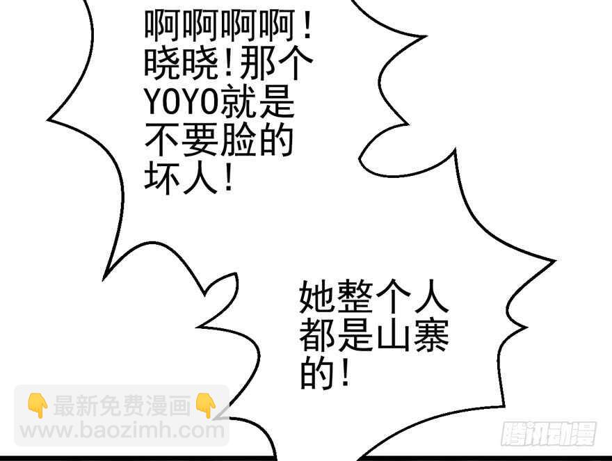 白莲VS白莲(1/3)-第124话