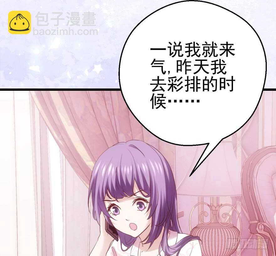 白莲VS白莲(1/3)-第124话