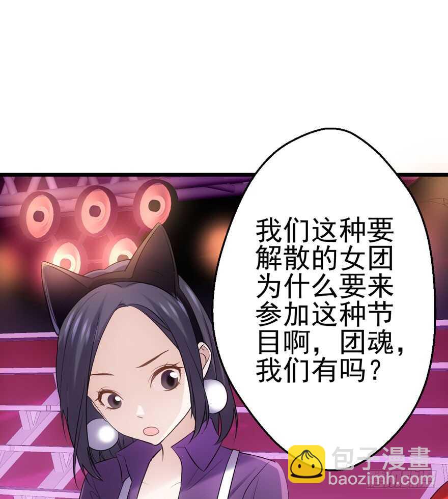 白莲VS白莲(1/3)-第124话