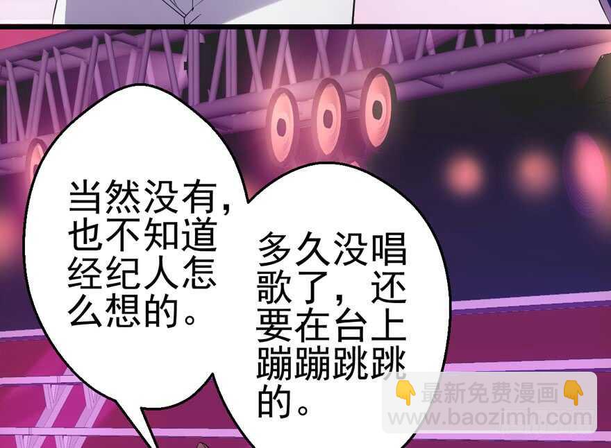 白莲VS白莲(1/3)-第124话