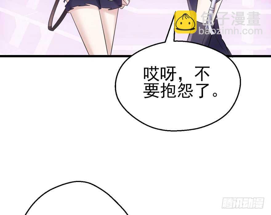 白莲VS白莲(1/3)-第124话