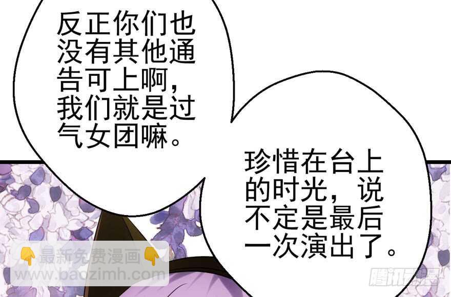 白莲VS白莲(1/3)-第124话