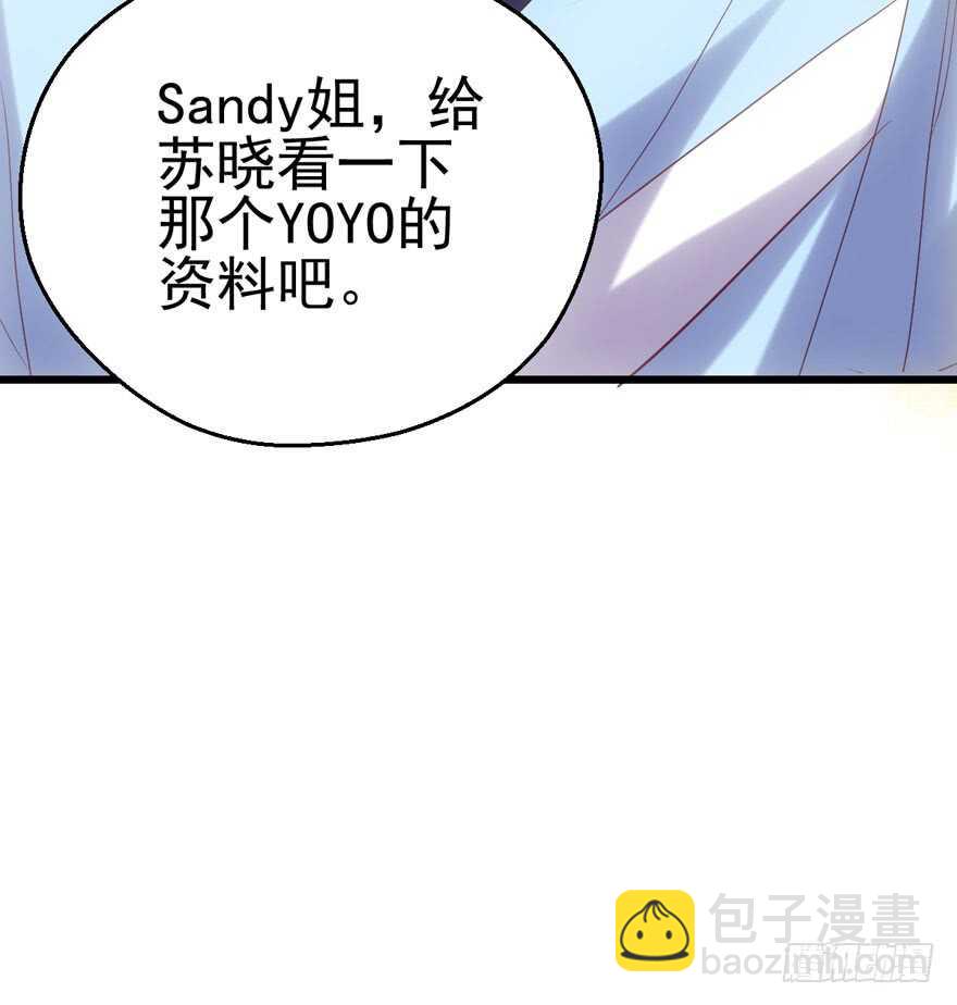 白莲VS白莲(1/3)-第124话