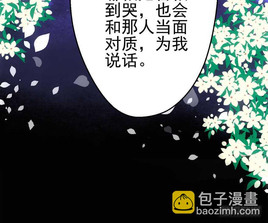 霸道超模俏导演(1/3)-第126话