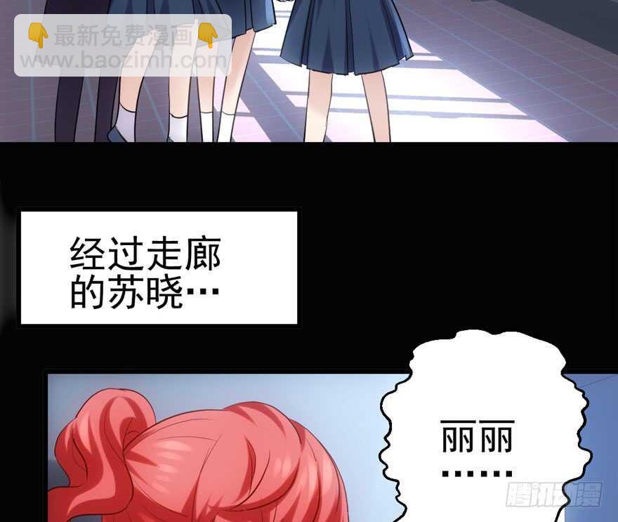 霸道超模俏导演(1/3)-第126话
