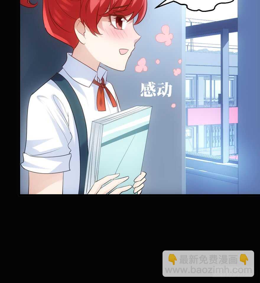 霸道超模俏导演(1/3)-第126话