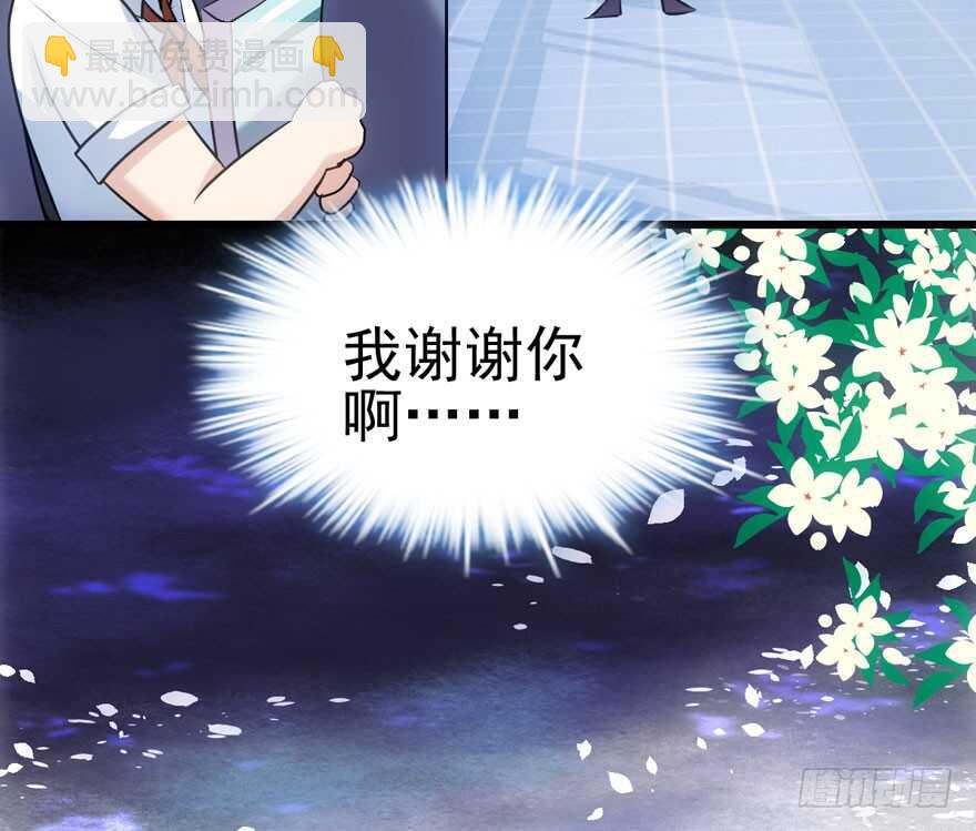 霸道超模俏导演(1/3)-第126话