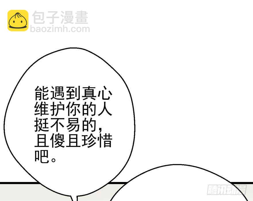 霸道超模俏导演(1/3)-第126话