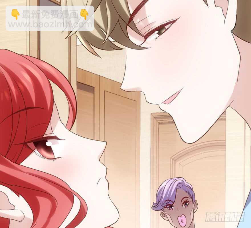 霸道超模俏导演(1/3)-第126话