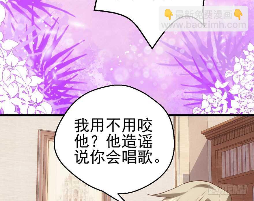 霸道超模俏导演(1/3)-第126话