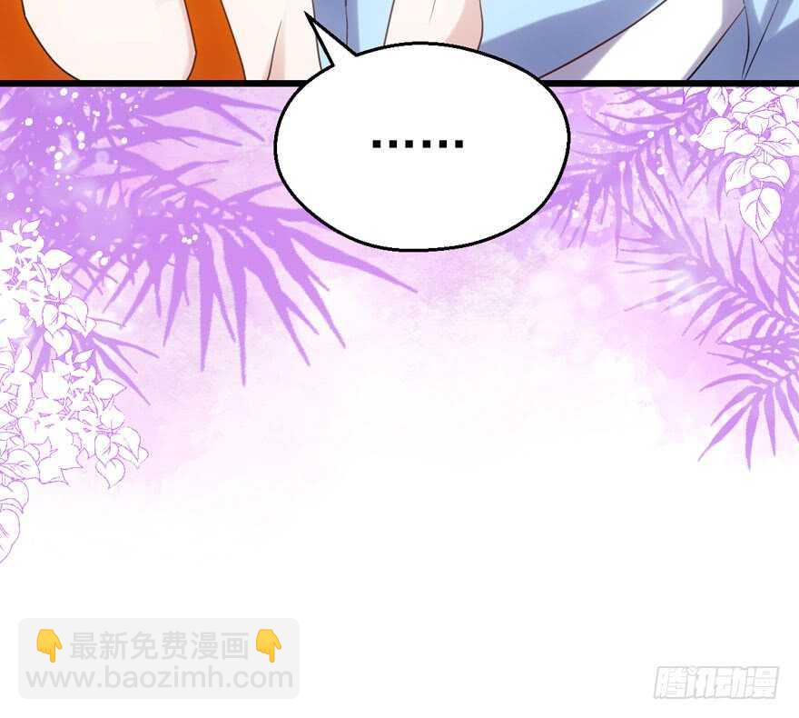 霸道超模俏导演(1/3)-第126话