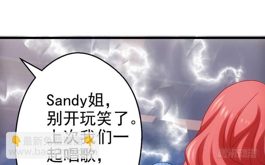 霸道超模俏导演(1/3)-第126话