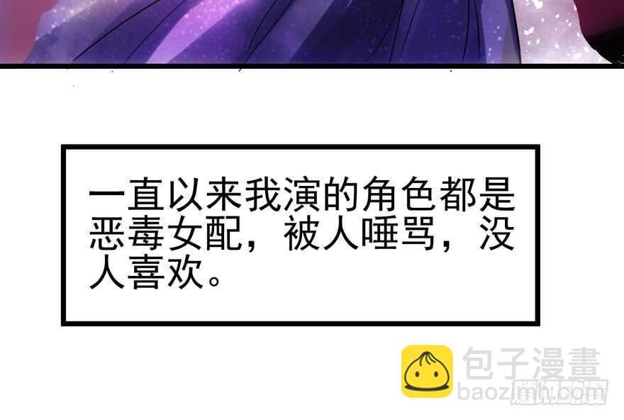 传说中的捧杀(1/2)-第128话
