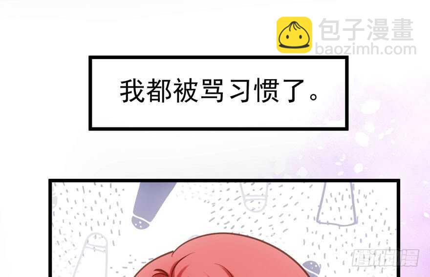 传说中的捧杀(1/2)-第128话