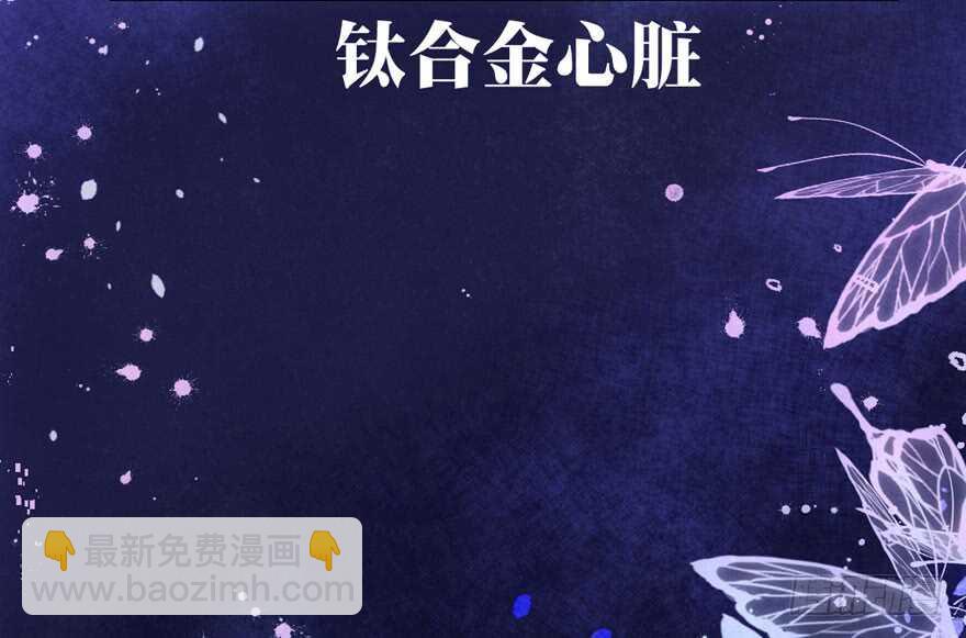传说中的捧杀(1/2)-第128话