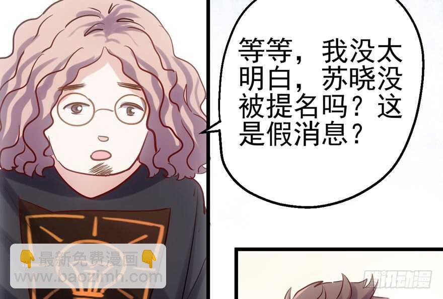 传说中的捧杀(1/2)-第128话
