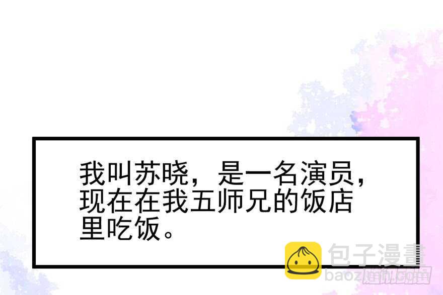 传说中的捧杀(1/2)-第128话
