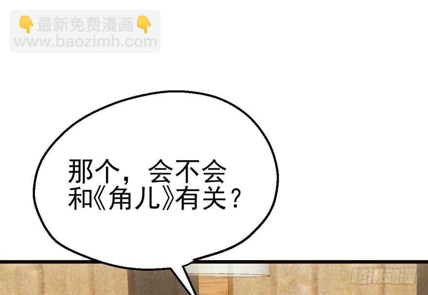 传说中的捧杀(1/2)-第128话