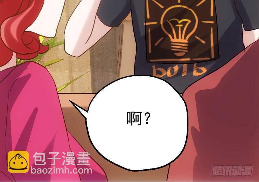 传说中的捧杀(1/2)-第128话