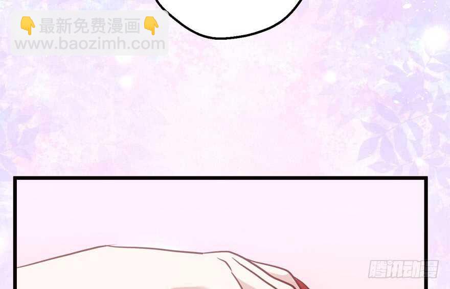 传说中的捧杀(1/2)-第128话