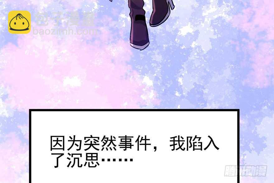 传说中的捧杀(1/2)-第128话