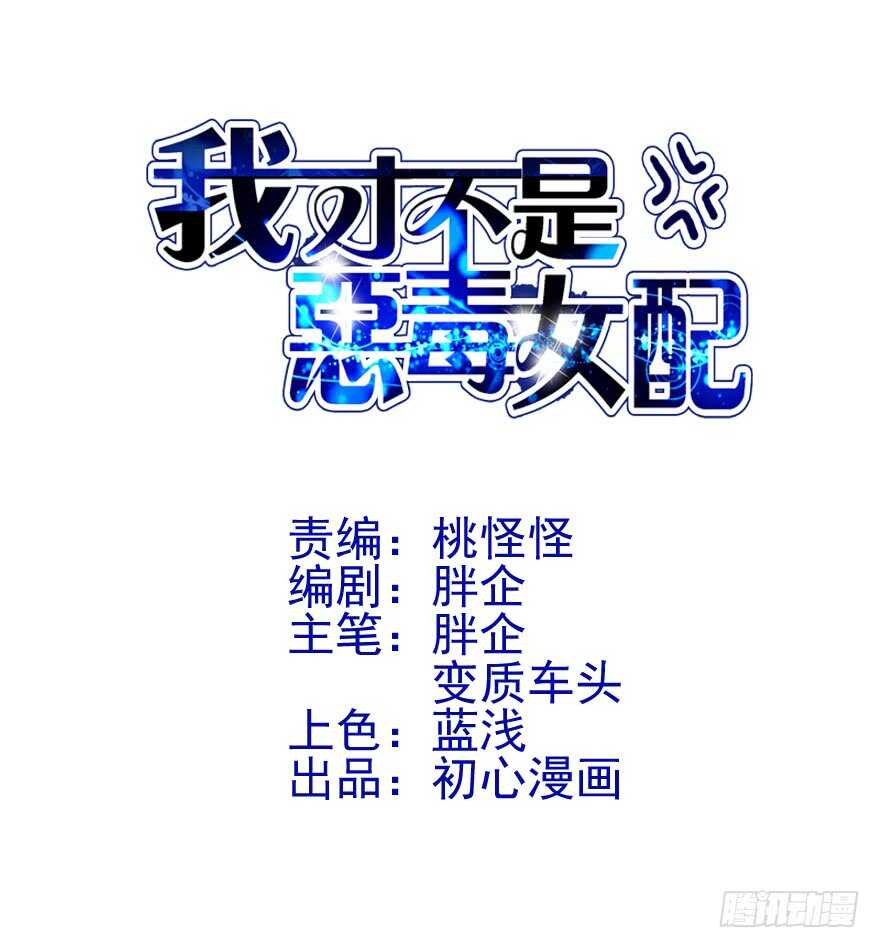 泰坦尼克(1/2)-第130话