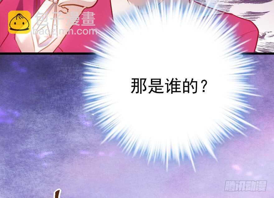 泰坦尼克(1/2)-第130话