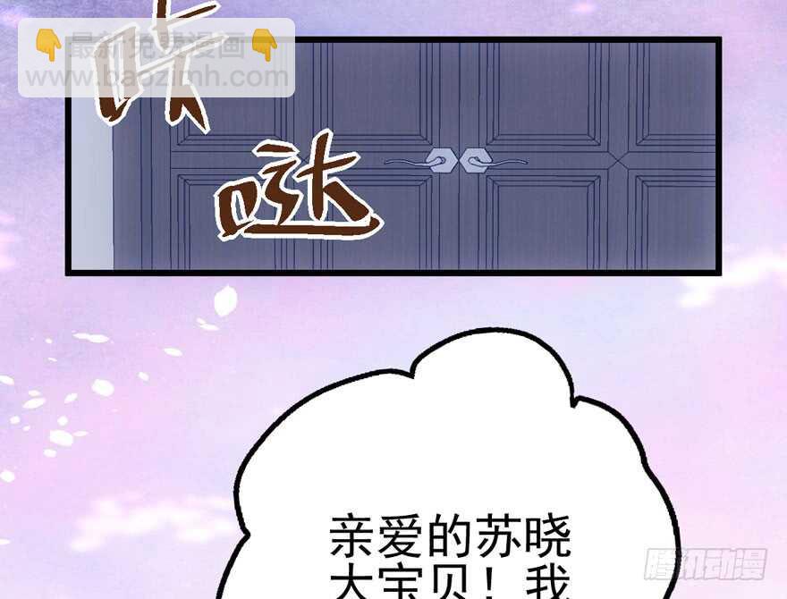 泰坦尼克(1/2)-第130话