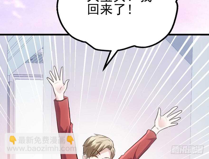 泰坦尼克(1/2)-第130话