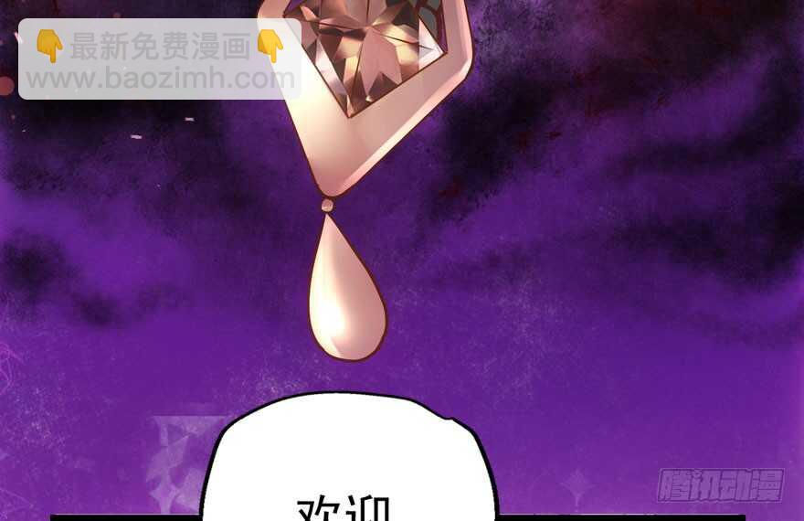 泰坦尼克(1/2)-第130话