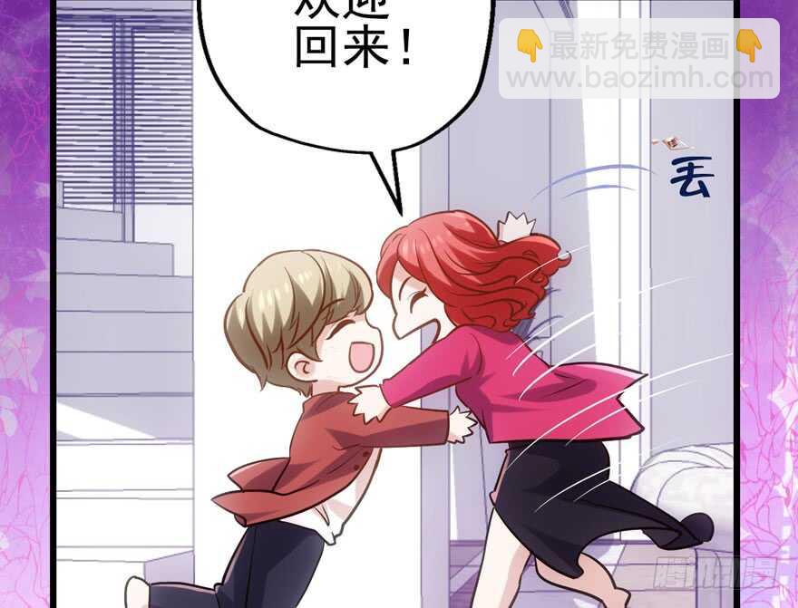 泰坦尼克(1/2)-第130话