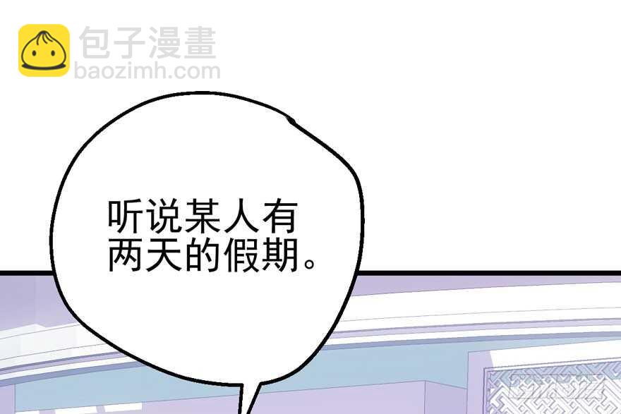 泰坦尼克(1/2)-第130话