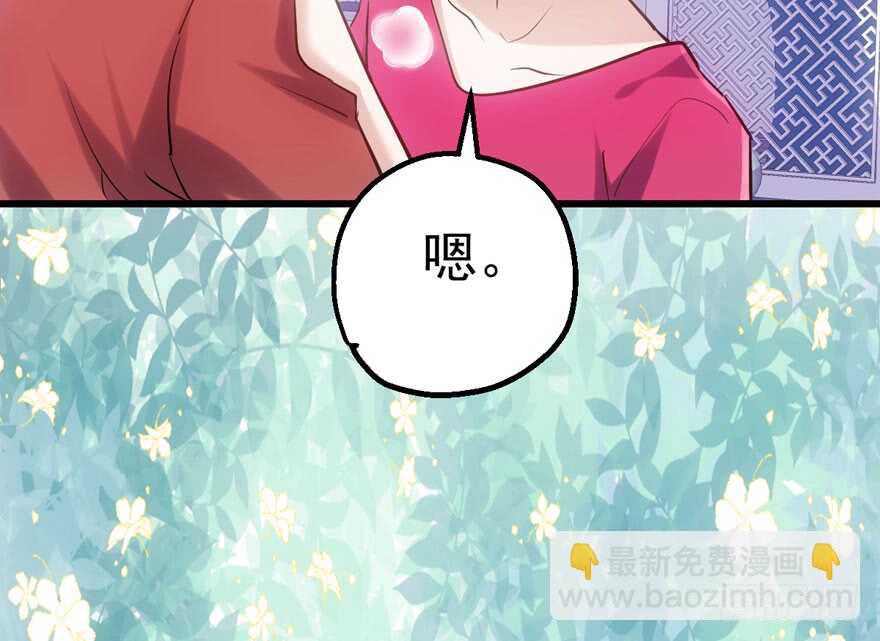泰坦尼克(1/2)-第130话