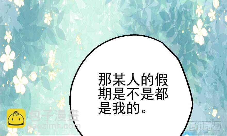 泰坦尼克(1/2)-第130话