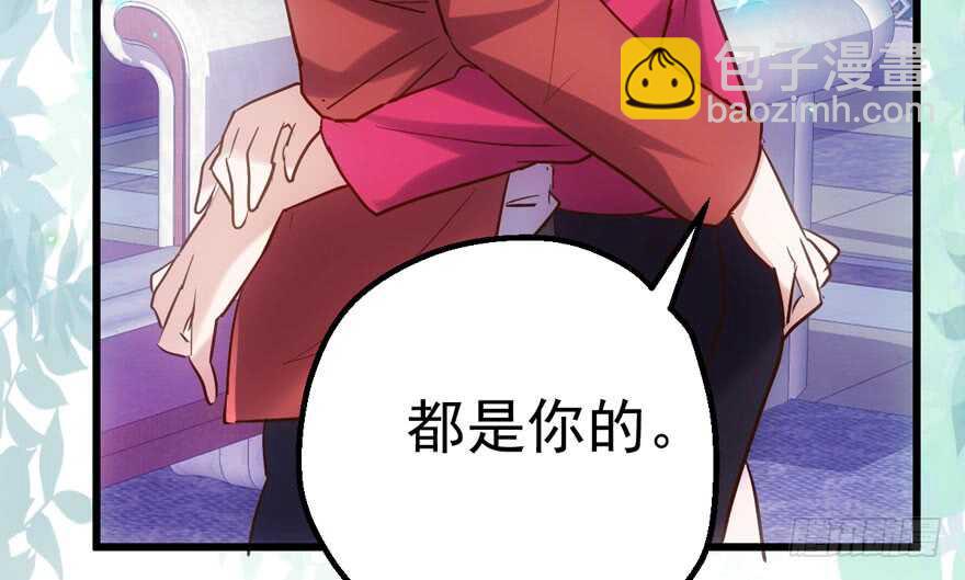 泰坦尼克(1/2)-第130话