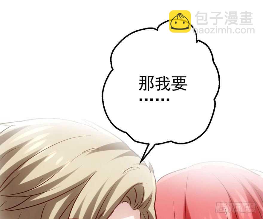 泰坦尼克(1/2)-第130话