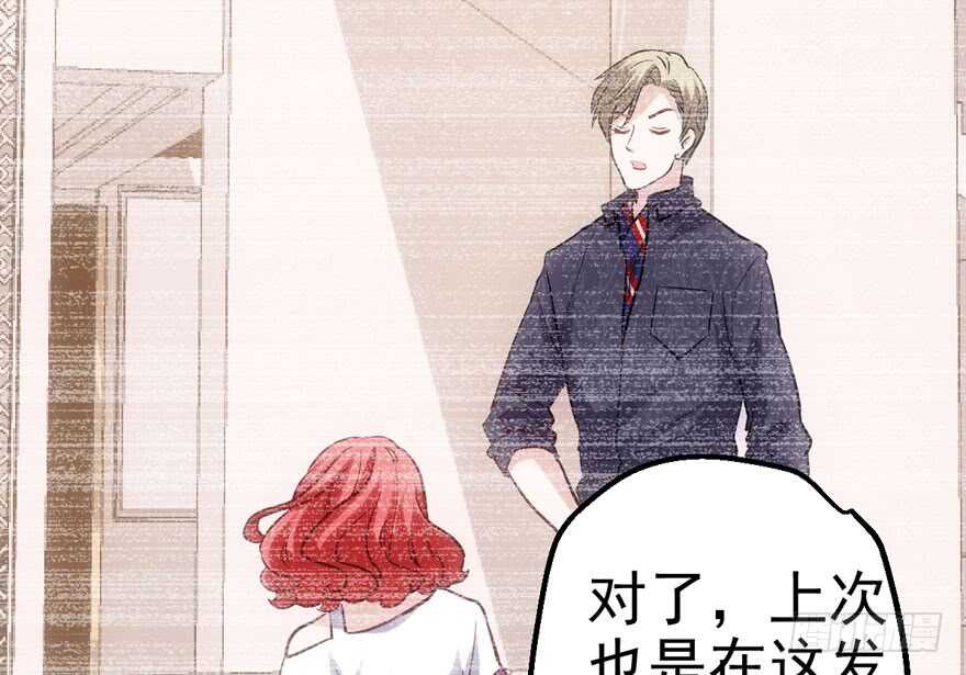 泰坦尼克(1/2)-第130话