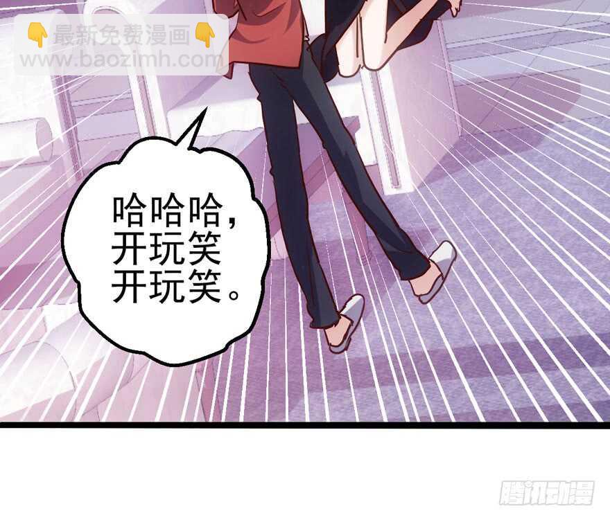 泰坦尼克(1/2)-第130话