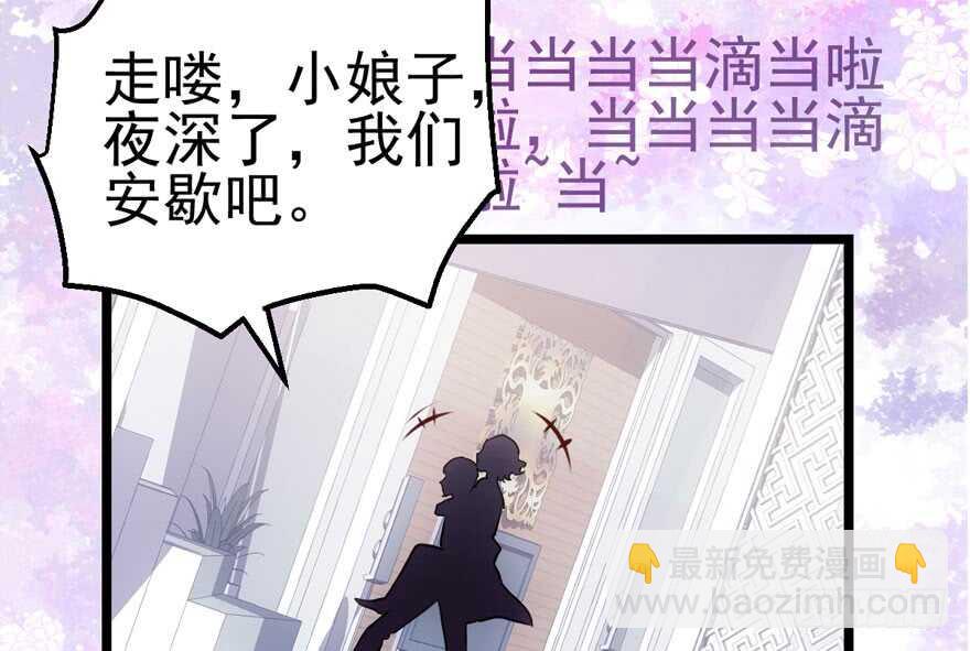 泰坦尼克(1/2)-第130话