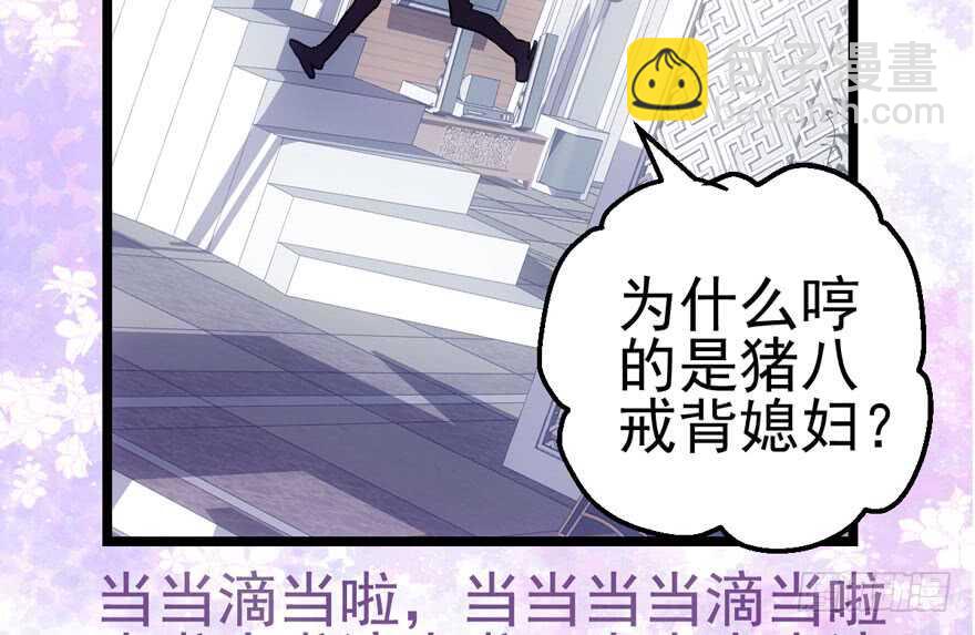 泰坦尼克(1/2)-第130话