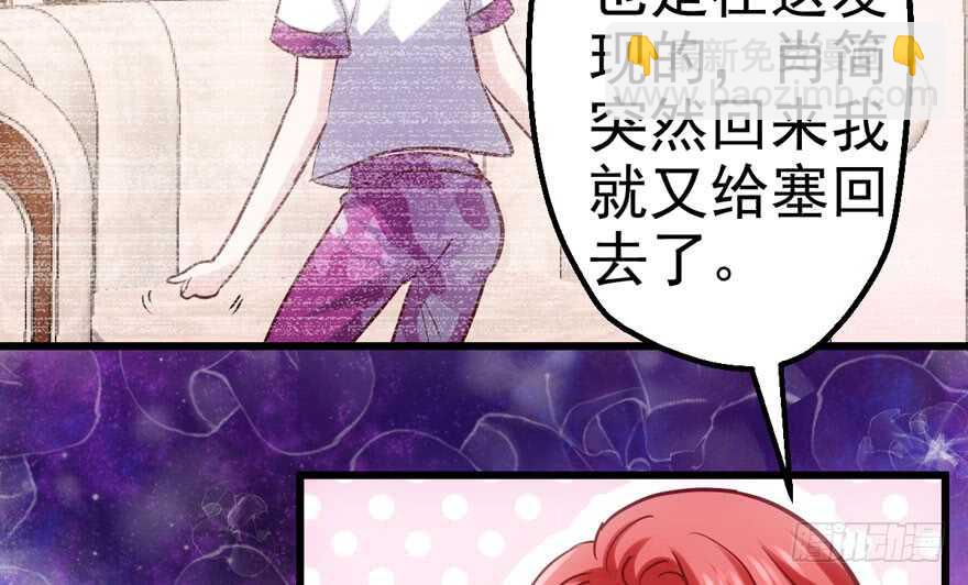 泰坦尼克(1/2)-第130话