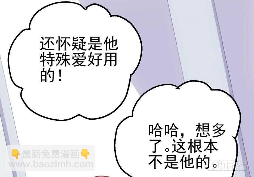泰坦尼克(1/2)-第130话