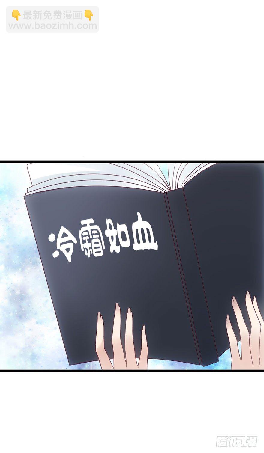 撩人不成反被&hellip;&hellip;(1/2)-第14话